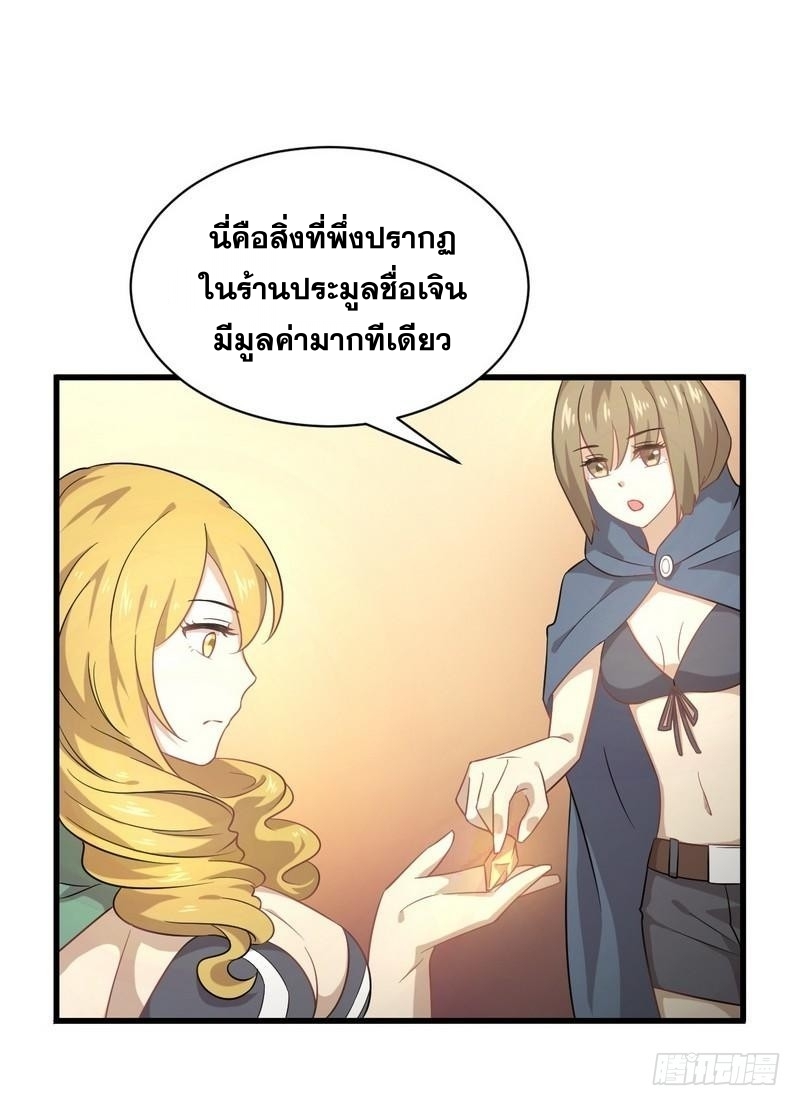 อ่านมังงะ